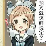 咕咕咕墨雨 from fanbox
