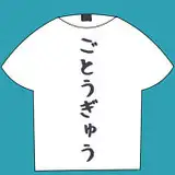 t-shatu from fanbox