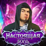Канал TheDRZJ from boosty